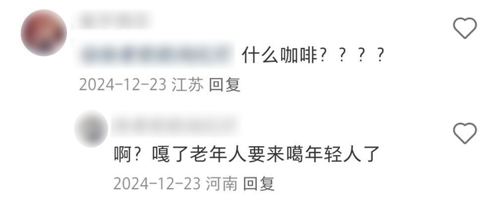 有网友在社交平台上表示父母与自己的钱都会被脑白金赚走/图源：社交媒体截图