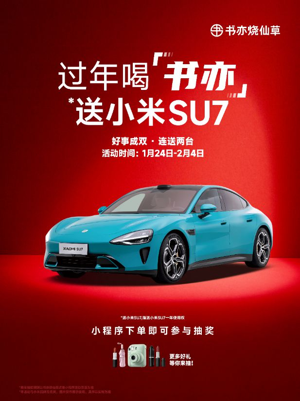 图片来源：企业供图