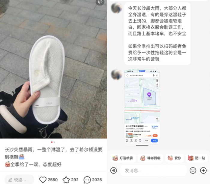 　　图源：小红书@爱学习的霞霞