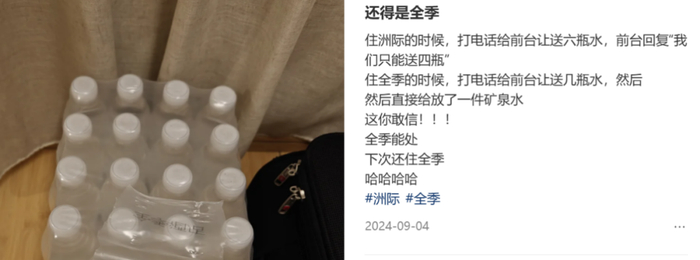 　　图源：小红书@陈奕迅雷不及掩耳之速