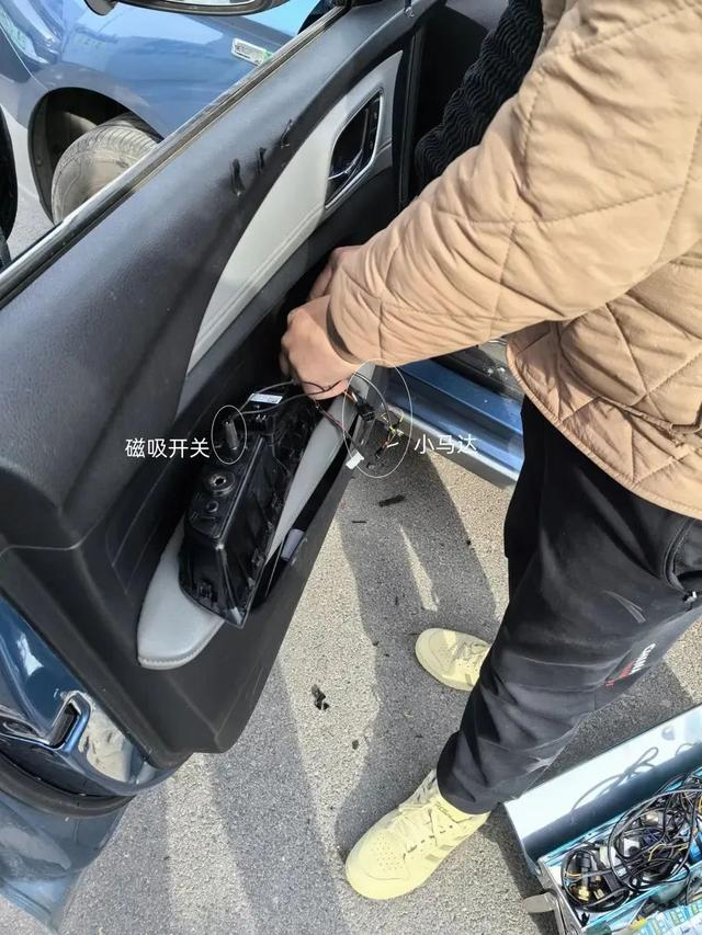 △“小马达”的所有装置安装在了车门扶手盖板的背面。