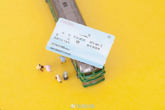 图库版权图片，转载使用可能引发版权纠纷