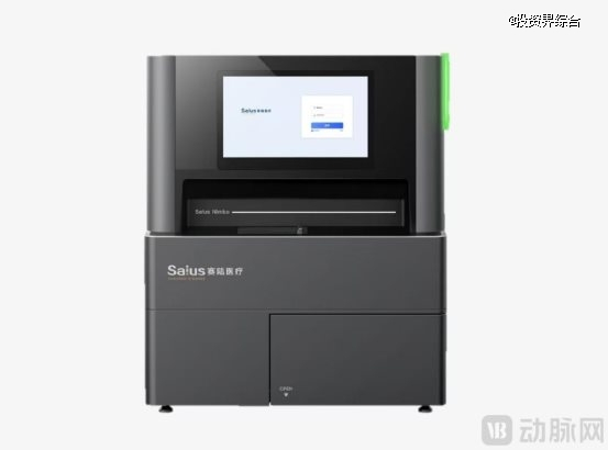 Saluseq Nimbo基因测序仪