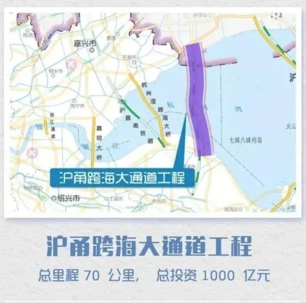 沪甬跨海通道示意图   图源/宁波市人民政府官网