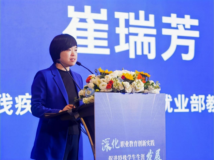 中国残联教育就业部教育处处长崔瑞芳/活动方供图