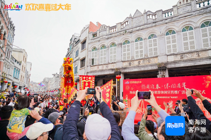 活动现场。海南省旅文厅供图