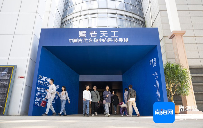 1月21日，在海南省博物馆内，新年大展“譬若天工——中国古代文物中的科技奥秘”亮相，吸引市民游客前来观展。记者 李昊 摄