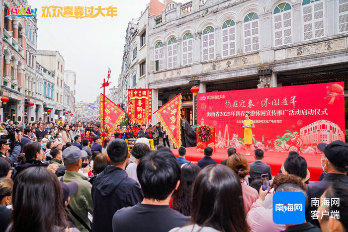 活动现场。海南省旅文厅供图