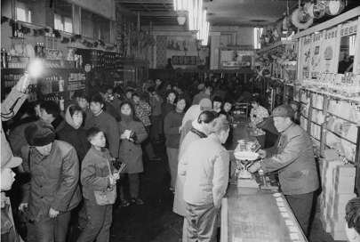 上世纪70年代末，天桥百货商场职工热情接待前来买年货的顾客。 胡敦志摄