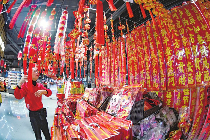 太原某大型商超节庆用品营造出浓浓年味。本报记者李兆民摄