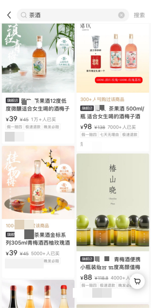 图片来源：社交平台截图