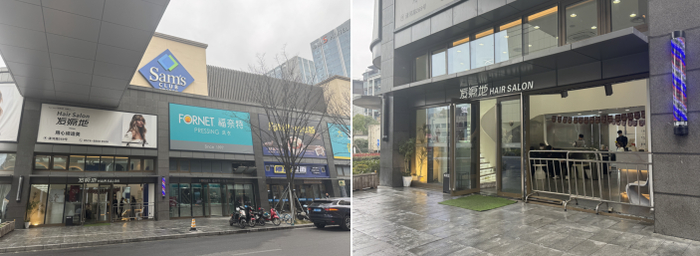左图：该美发店目前仍在营业。右图：店铺南面玻璃已经破碎并空置，设置了两个隔离护栏。