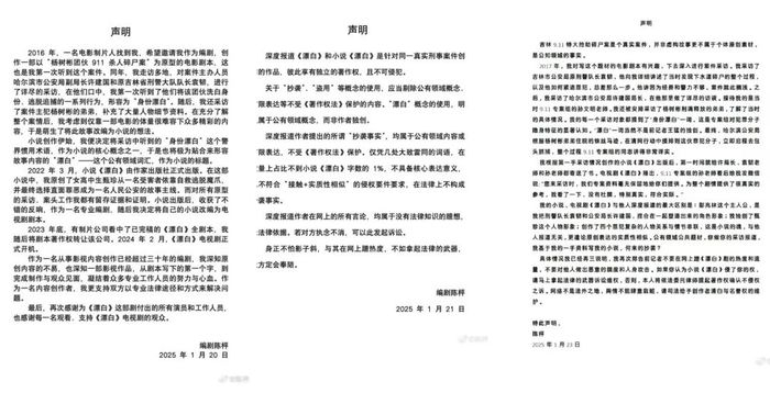 陈枰的回应 来源：陈枰微博