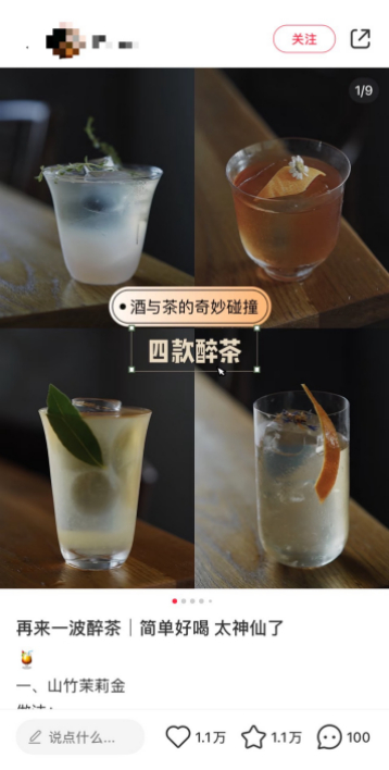图片来源：社交平台截图
