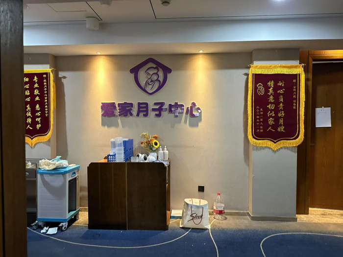 陷入停摆状态的爱家月子中心，前台无序堆着杂物。图/于盛梅 摄