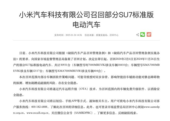 图片来源：国家市场监督管理总局官网