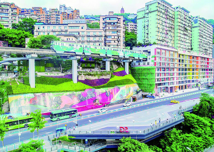     渝中区李子坝轨道站