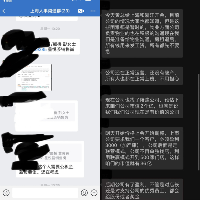 图/受访者提供
