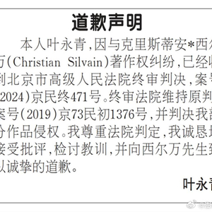 5冊・入手困難】西晋一郎 先生講 『「東洋倫理」筆記抄』『国民