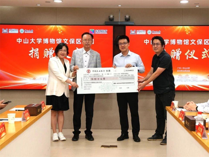 东华原煎药机怎么样东华原2024年度十大新闻评选结果出炉_https://www.jmylbn.com_新闻资讯_第1张