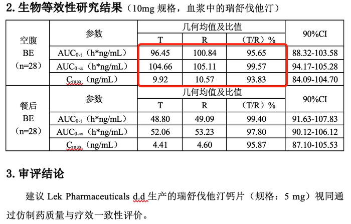 图源：网络媒体