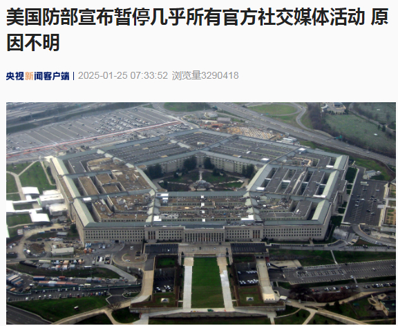 图片来源：央视新闻