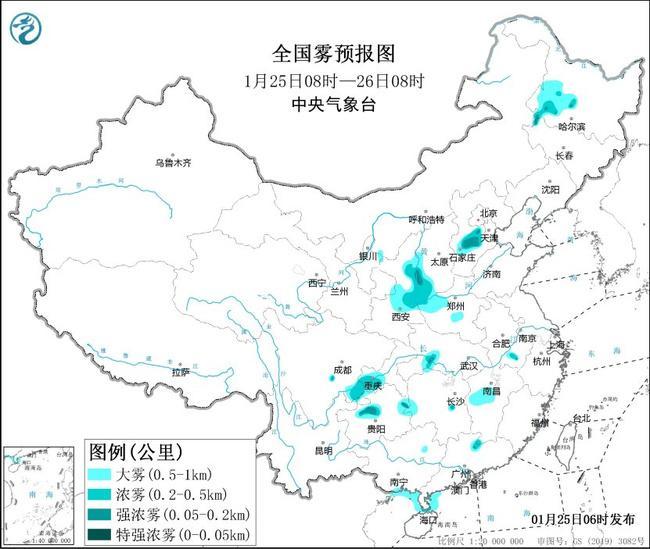 南方都市报：2024全年資料免費大全-大雾黄色预警：6省区市将现大雾 局地能见度不足200米