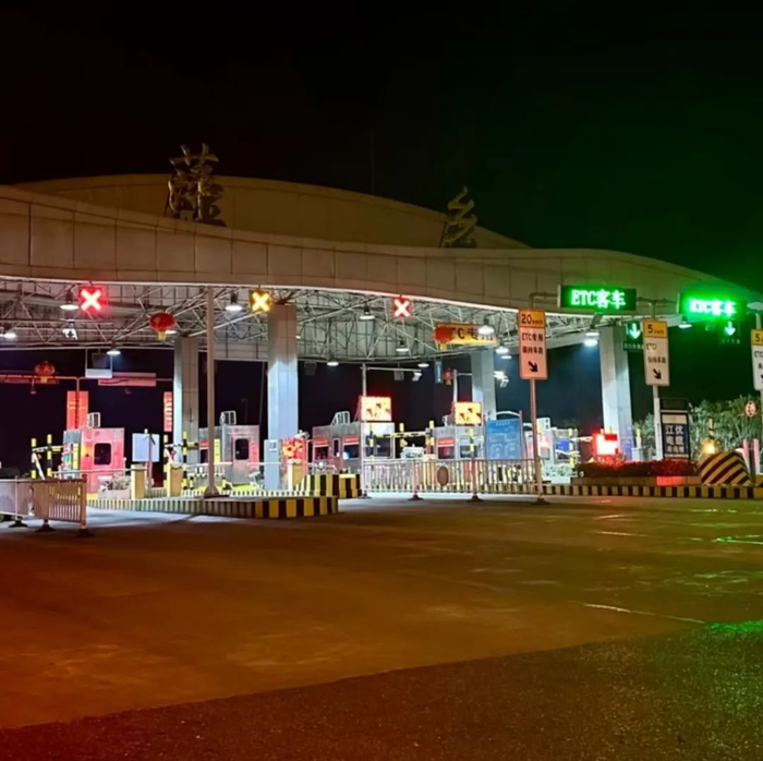 萍乡收费站。图/受访者提供