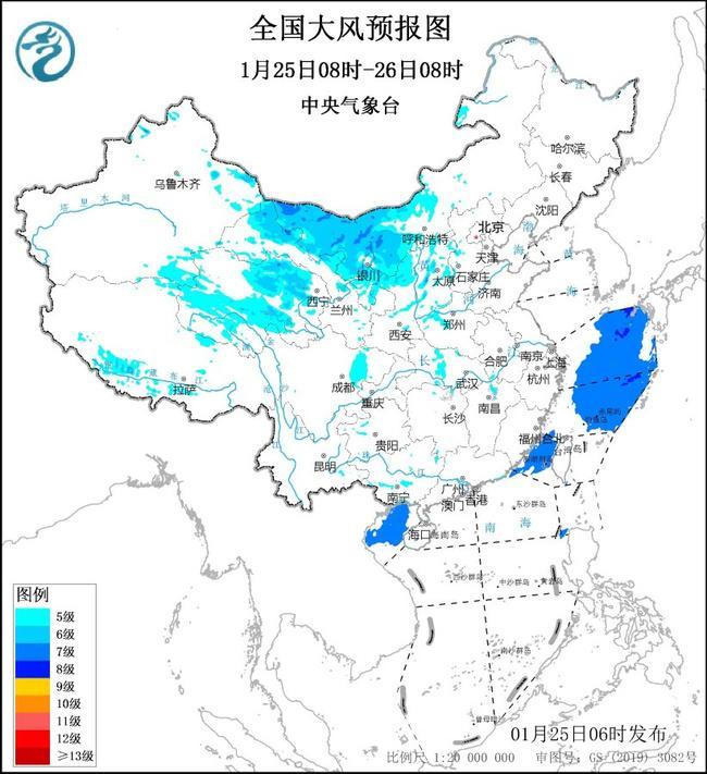 美图秀秀：今晚澳门一肖一码必中肖-大风蓝色预警：7省区市部分地区有大风 阵风可达7至8级