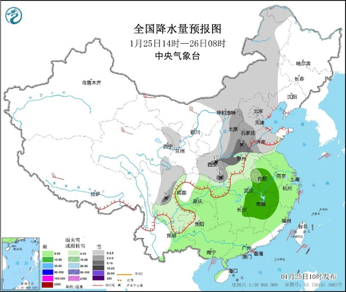 图2 全国降水量预报图（1月25日14时至26日08时）