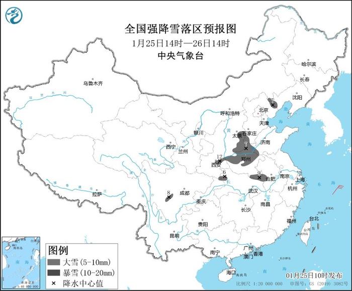 西瓜视频：2024澳门正版精准资料-暴雪蓝色预警：陕西山西河北河南等地有大雪，局地有暴雪