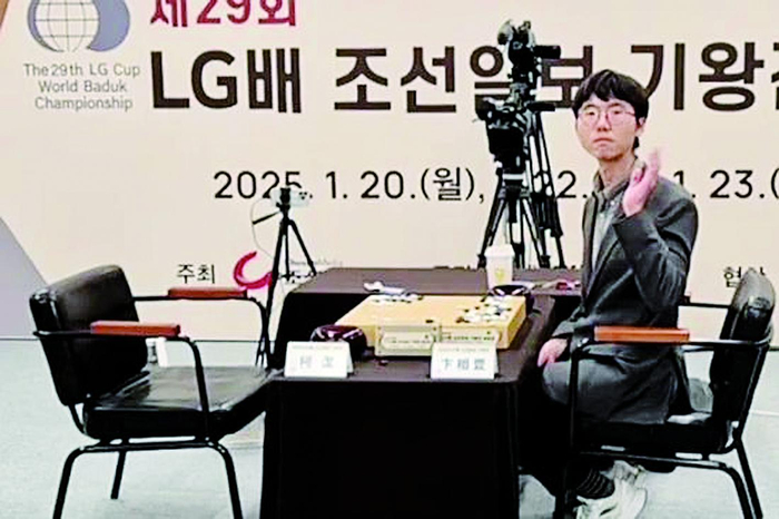     卞相壹举手向裁判举报