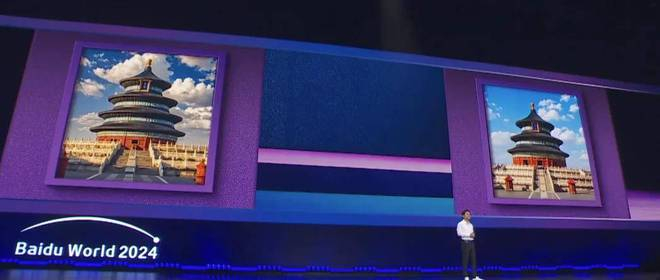 图源：百度世界大会 2024