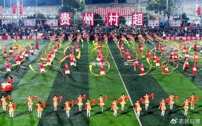 2025年贵州“村超”开幕，演员参加“村超村晚”活动演出。新华社记者 杨文斌 摄