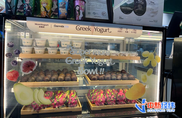 茉酸奶长安商场店冷藏的牛油果和火龙果等 中新经纬闫淑鑫摄