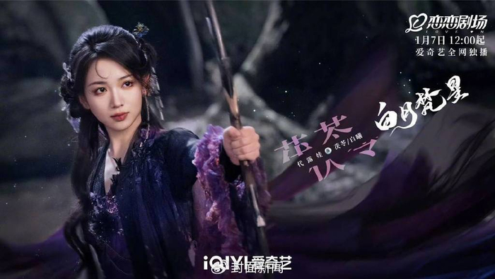 《白月梵星》剧照