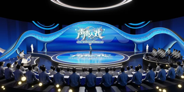 （票友大会现场360度环形舞台）