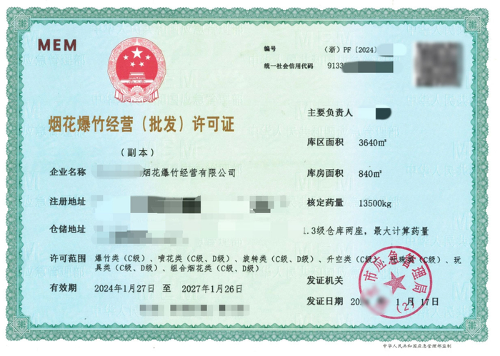 图源：重庆市场监管