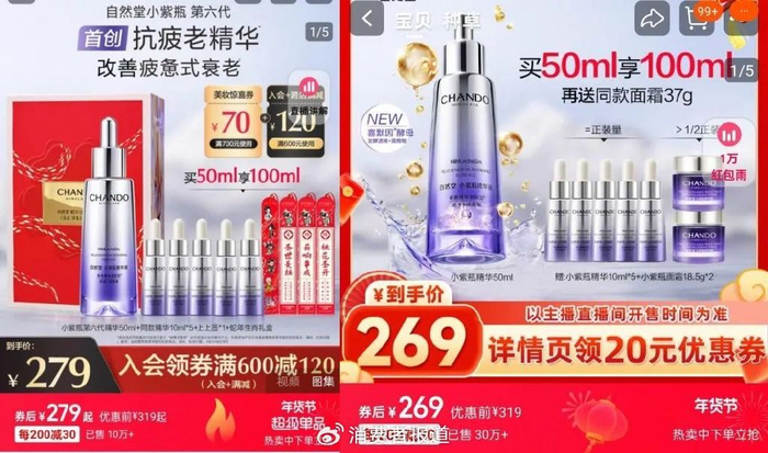 ▲左图为新年礼盒，右图为普通套装