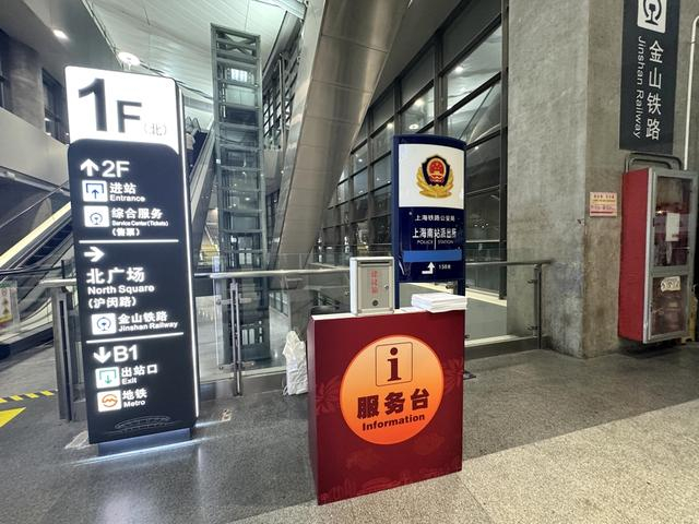 上海南站志愿者咨询服务台 舒抒 摄