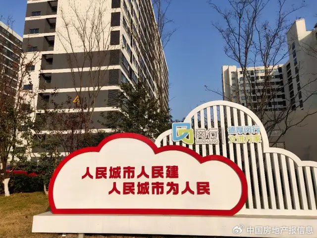 上海闵行区保障性租赁住房项目。
