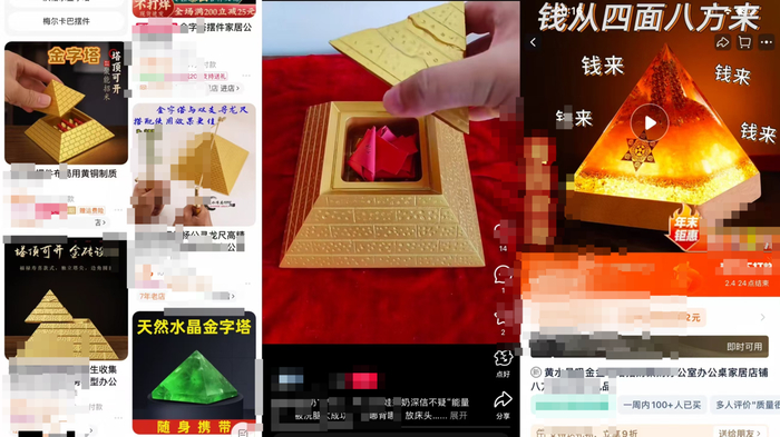 “能量塔”相关宣传与用户反馈。网络截图