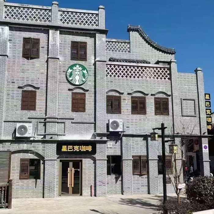 图为：星巴克龙岩长汀水东街店