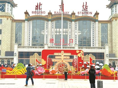旅客在北京站新春景观前打卡
