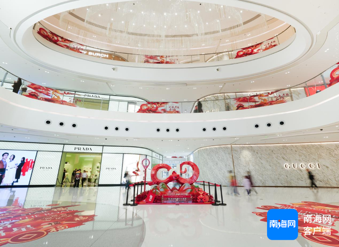 cdf海口国际免税城。cdf海口国际免税城供图