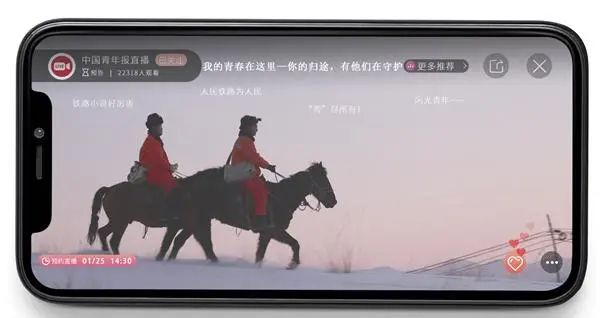 1月22日，乌鲁木齐供电段伊宁供电车间苏布台值守点职工在雪后骑马巡视铁路电力线路。贺鹏飞/摄