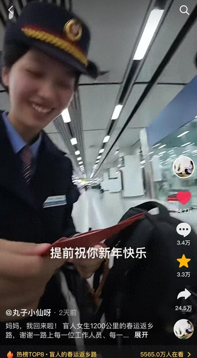 视频截图