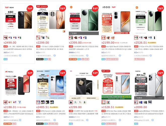 图片来源：雷科技