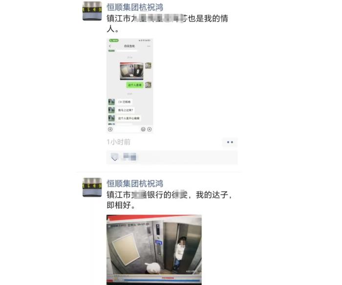 但是这个截图在网上发布近半个月,当事人本人及公司方面均未有正式回应,而杭祝鸿本人微信朋友圈里的信息也都清空了。