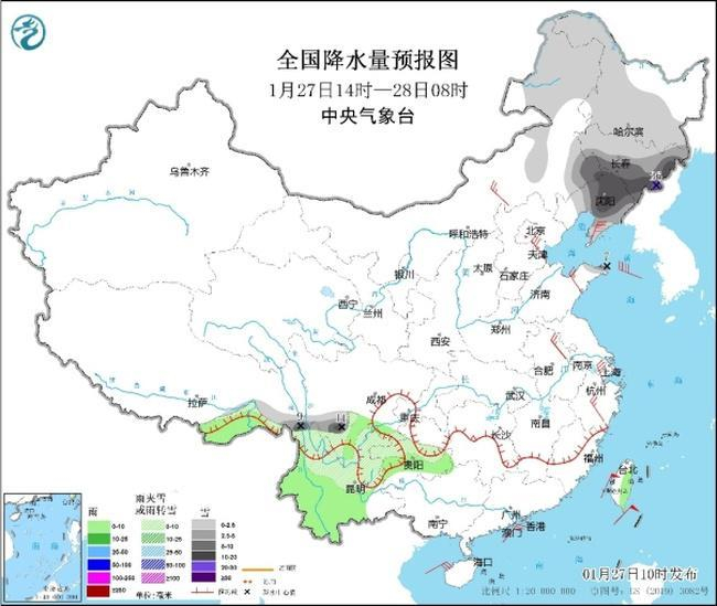 △全国降水量预报图（1月27日14时至28日08时）